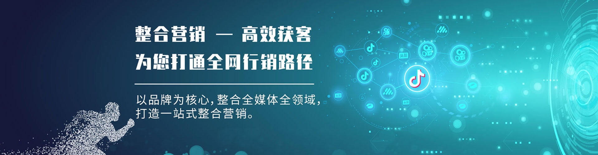 台前百度竞价托管