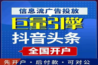 百度竞价广告开户后的运营策略及成功企业案例