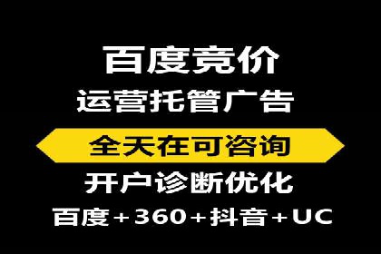 深度解析SEM代理：如何提高广告效果